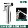Single spray gun, silver-gray (304).