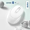 Charging dual mode White