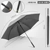 Gris niebla, fibra de carbono de 8 varillas.