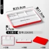 226395 Red and White