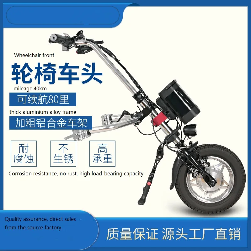 Electric Handcycle 36V 350W Attachable for Wheelchair Handbike Motor factory