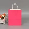 สีชมพูกุหลาบ