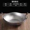 26cm Thai-style pot (retro style)