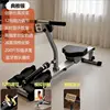 Upgraded 12 gears-display function-full body workout-200 sweat r