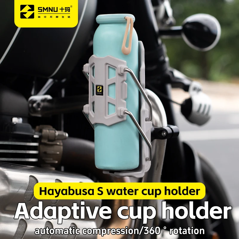 SMNU Water Bottle Holder With Mirror Seat or Handlebar Mount Cup Holder for Motorcycle Mountain Bike