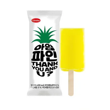 Lavelee Low Fat Pineapple Ice Cream Popsicle with Egg Flavor Fruit Popsicle Packaged in Bag or Box