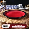 Double-color ribbon edge disc 6210s