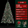 240cm1200 Head Pointed Spray White