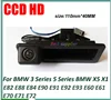 Caméra E60 E70
