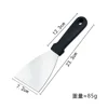 Small Spatula