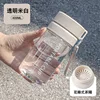 Double bouchon, couleur abricot clair [400ml]