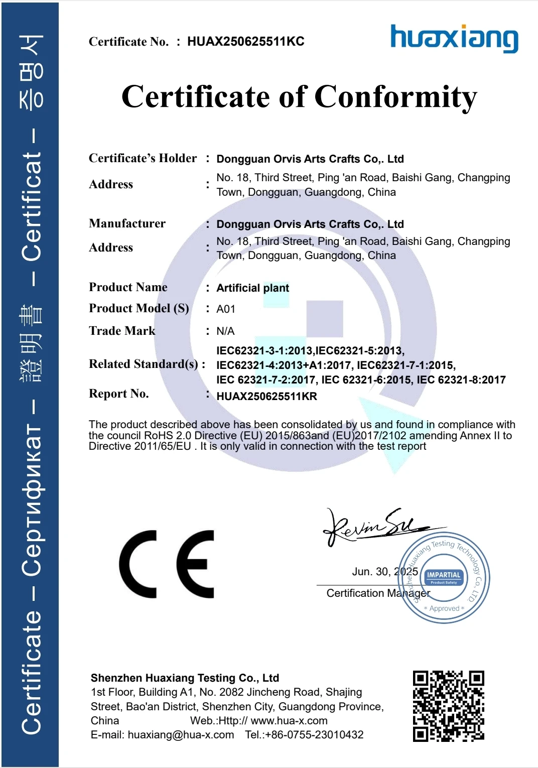 Dongguan Orvis Art Craft Co., Ltd. 2