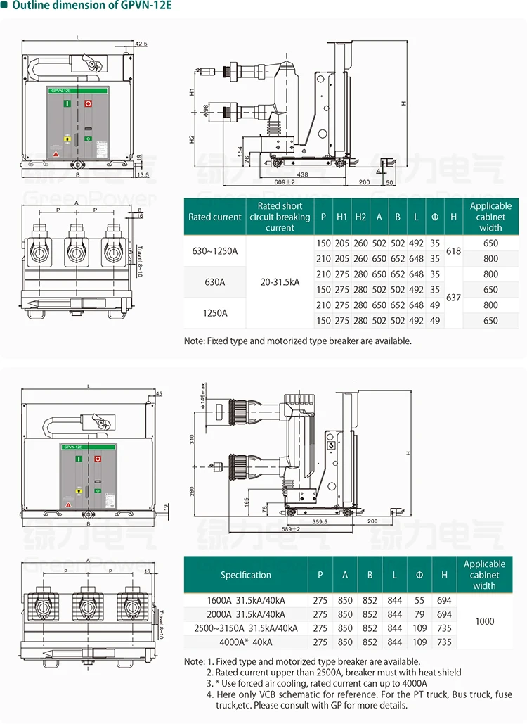 VD4 VCB High Voltage 12kv 25ka Breaking Capacity Circuit Breaker