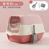 Medium-sized pink [three-tier detachable litter box]