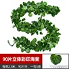 90 three-dimensional begonia leaves (5 pieces per pack)