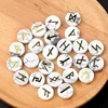 White pine stone (25 pieces)