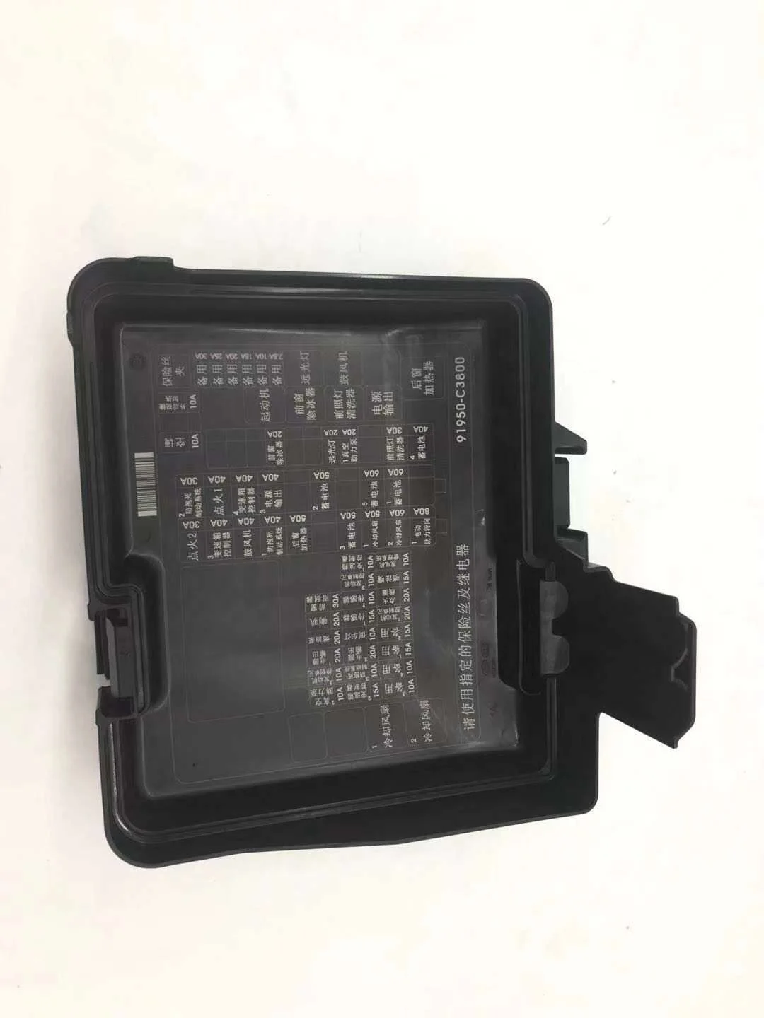 MHJKIA Engine Parts Fuse Box Cover 91950-C3800 for Hyundai Sonata