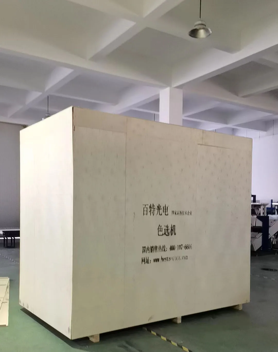 High Performance Dry Wet Integration Ore Color Separator Stone Sorter ...