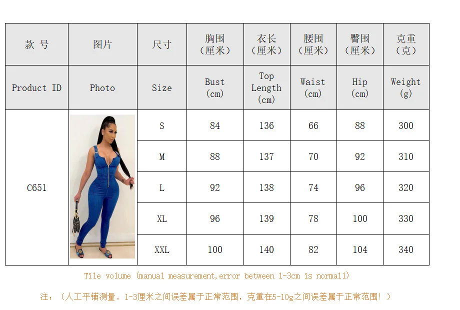 Clothing Vendors Casual Women's Denim Jumpsuit Women's Summer New High