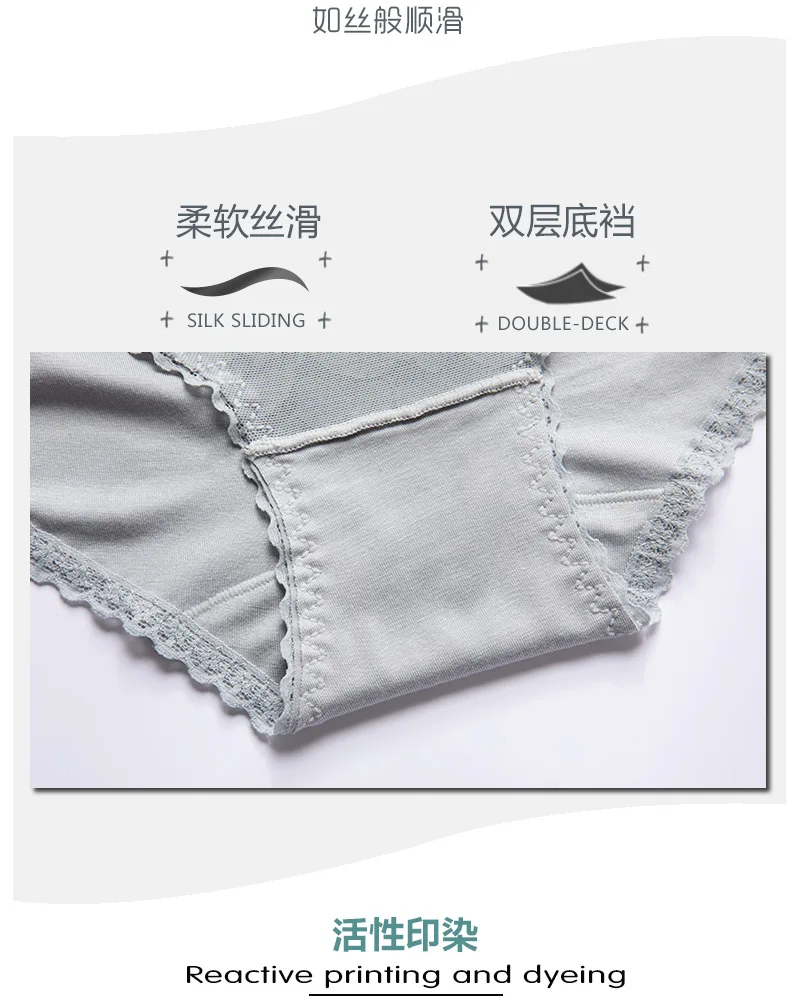 Modal Ladies Underwear Lace Seamless Breathable Silky Double-layer Wide ...