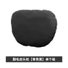 Noble noir [appui-tête pack unique]