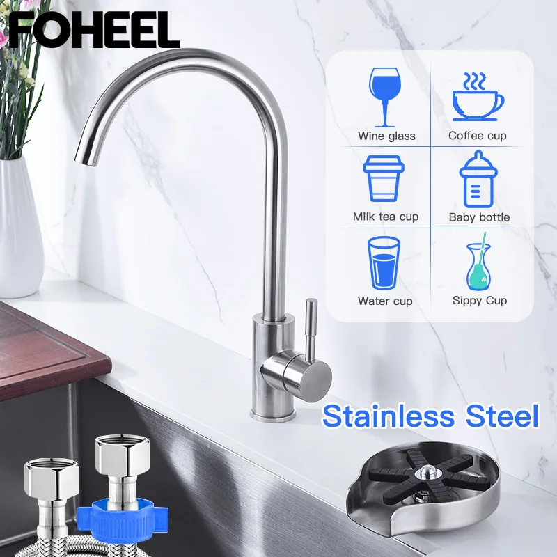 FOHEEL Bar Cup Glass Rinser Automatic Cup Kitchen Tools