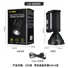 LQ-KJ6805