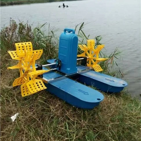 Fish Shrimp Aerator Oxygen Machine Paddle Wheel Aerator for Aquaculture
