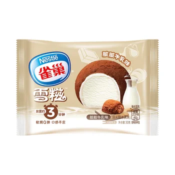 Milk-Flavored Glutinous Rice Cake Ice Cream in Bag Vanilla Chocolate Strawberry Snow Cake Cold Drink Balls Product Category
