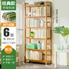 [Pure Bamboo Classic Style] Six-layer, 80cm long