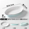 73043-10.5 สีฟ้าอ่อนและสีขาว