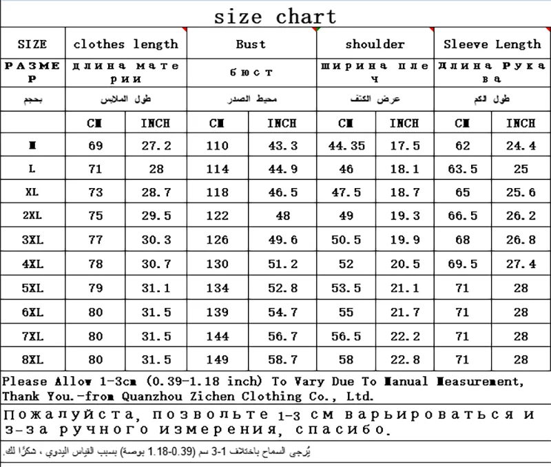 2024 Spring Autumn Outdoor Casual Windproof Baggy Jacket Men Waterproof Detachable Hat Multiple Pocke Pizex Trench_voghion.com