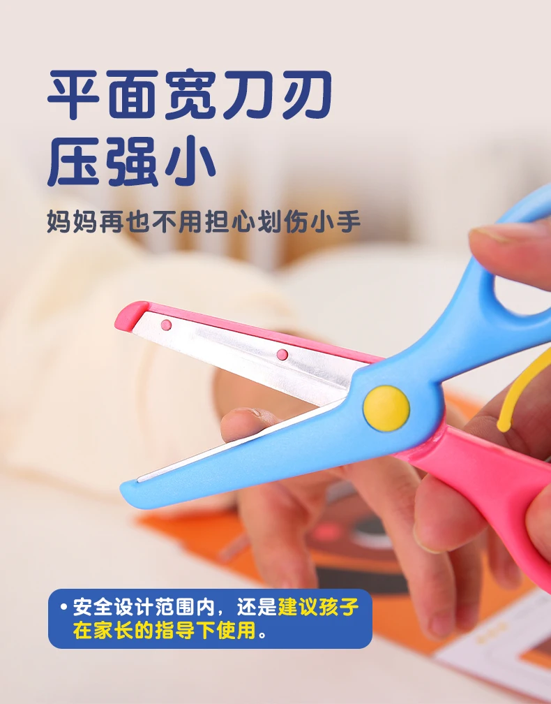 Saalin Child Safety Scissors Handmade Paper Cutting DIY Scissors For Kids -  Buy Saalin Child Safety Scissors Handmade Paper Cutting DIY Scissors For  Kids Product on