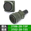 Reverse installation (plug and socket)