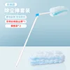 Long handle, 2 pieces of fabric