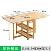 Original color folding dining table