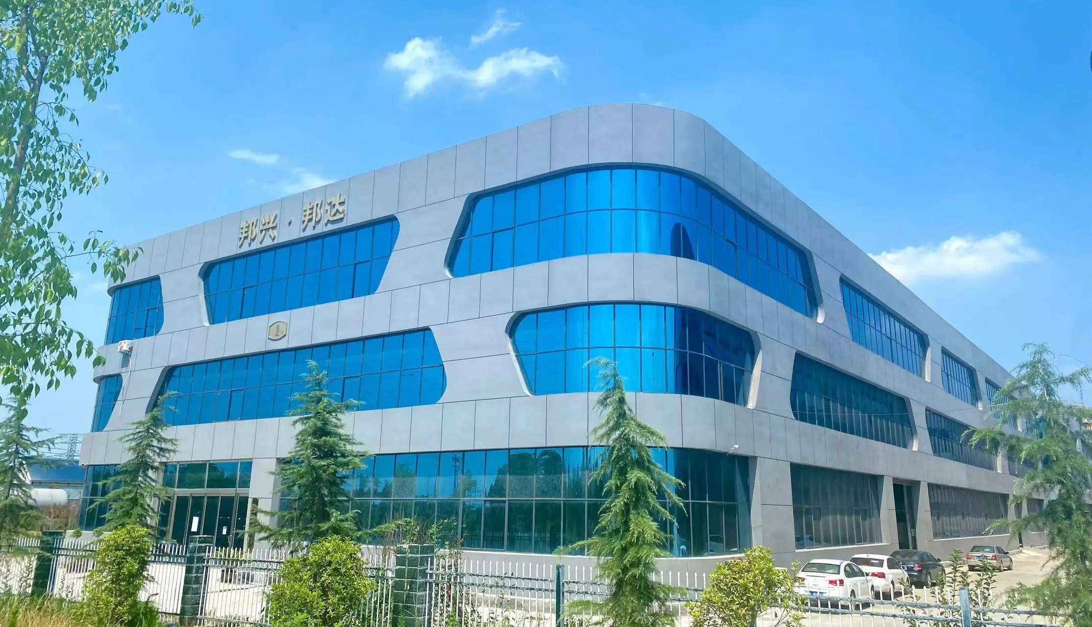 Luohe Bangxi Trading Co., Ltd. 1