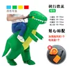 Ride on dinosaur (green)