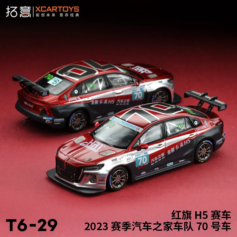 XCARTOYS POPRACE 1/64 HONGQI H5 - Diecast Metal Model Toy