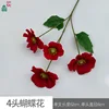 Fleur papillon à 4 têtes LS rouge