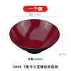 Medium threaded cup 3048