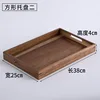Madera de acacia 38*25*4