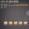 Five-headed long amber