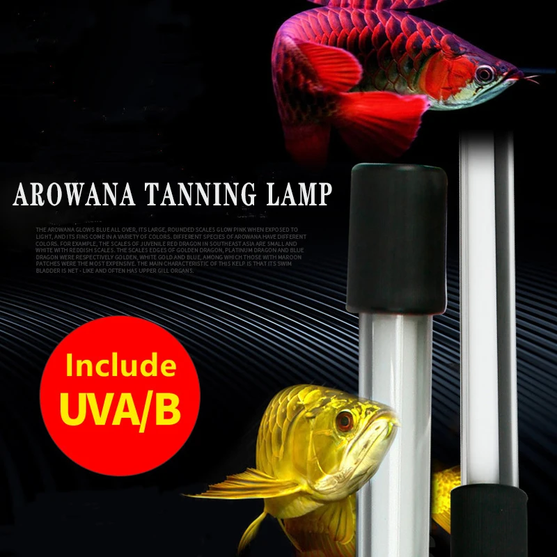 ライト、アロワナ 藻河田日光浴ライトT5アロワナライト112CM 54W UVA UVB 6700K 2700K