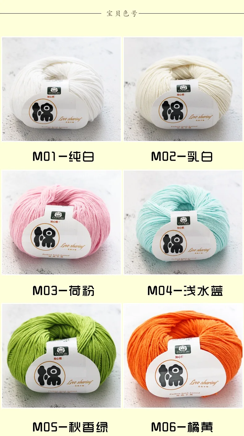 wholesale cynthia mercerized 100% cotton yarn