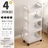 White four-layer thickened bracket