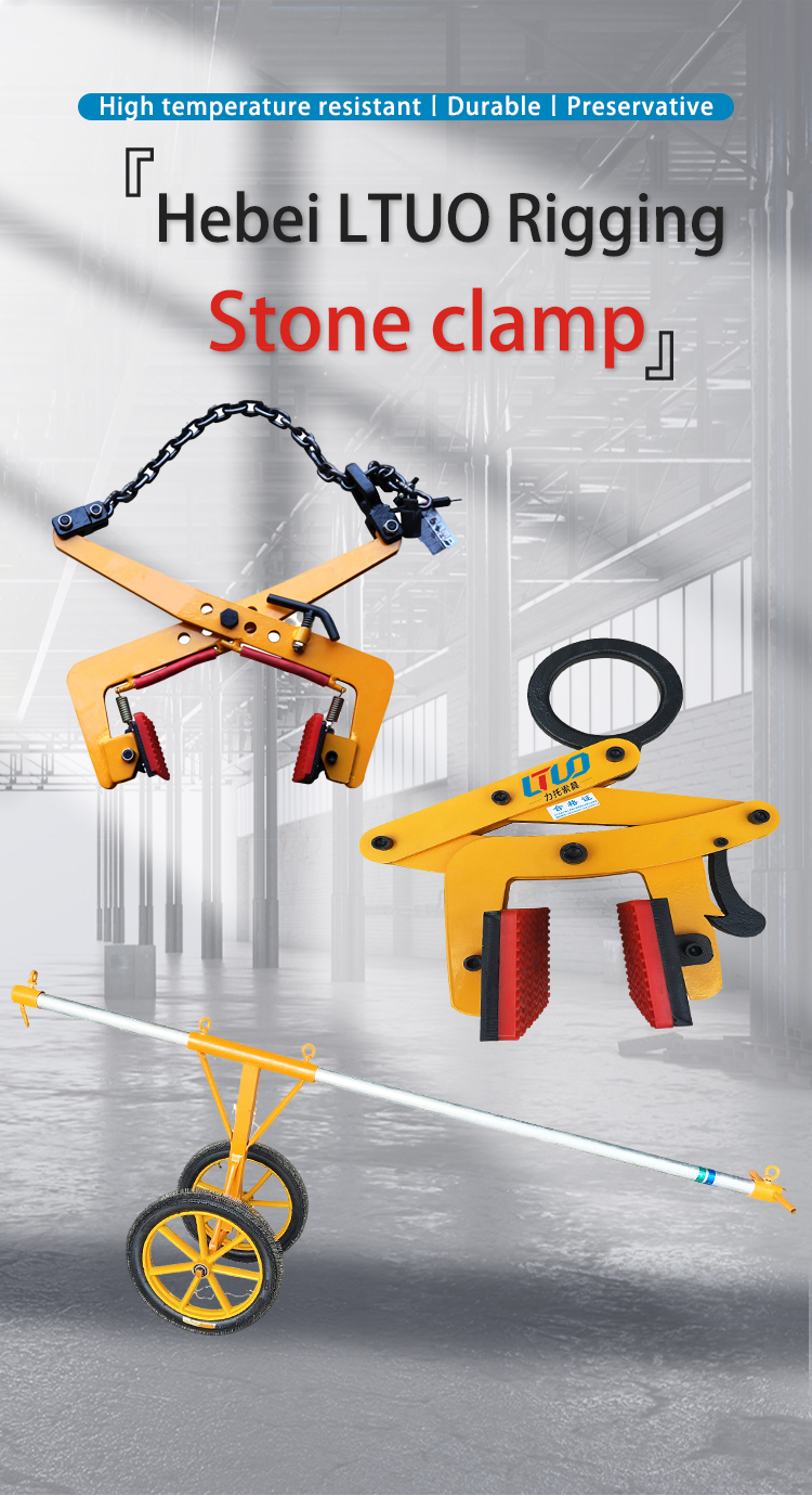 Easy Loading And Unloading 260kg Marble Lift Slab Lifting Clamp ...