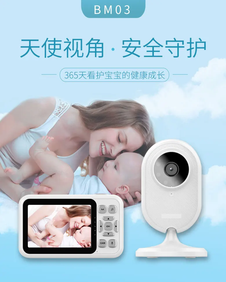owlet baby monitor