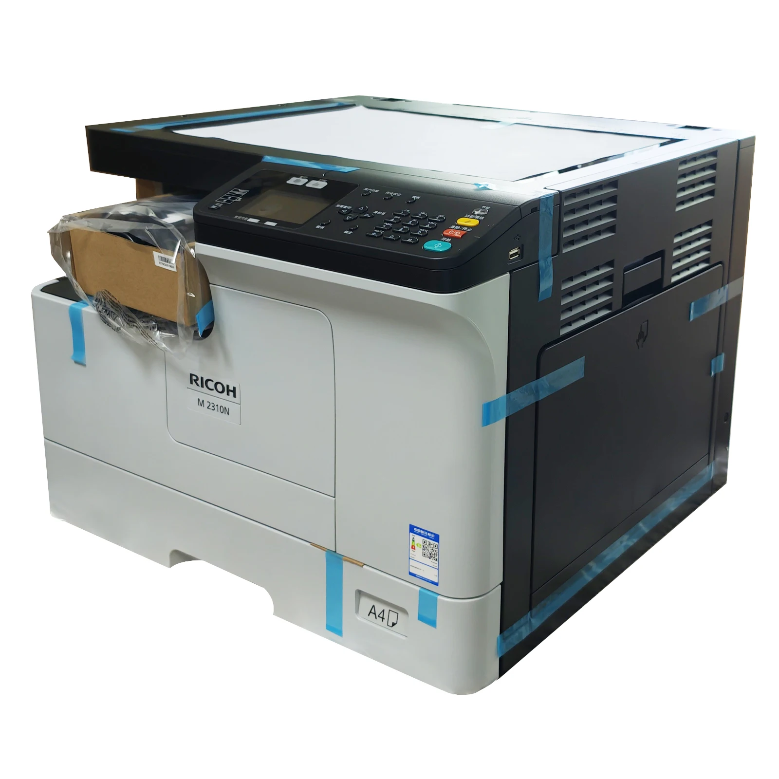 Ricoh M2310N Copier Machine - Efficient Black and White