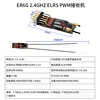 ER6G